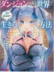 死神漫画
