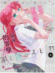 进击的巨人漫画